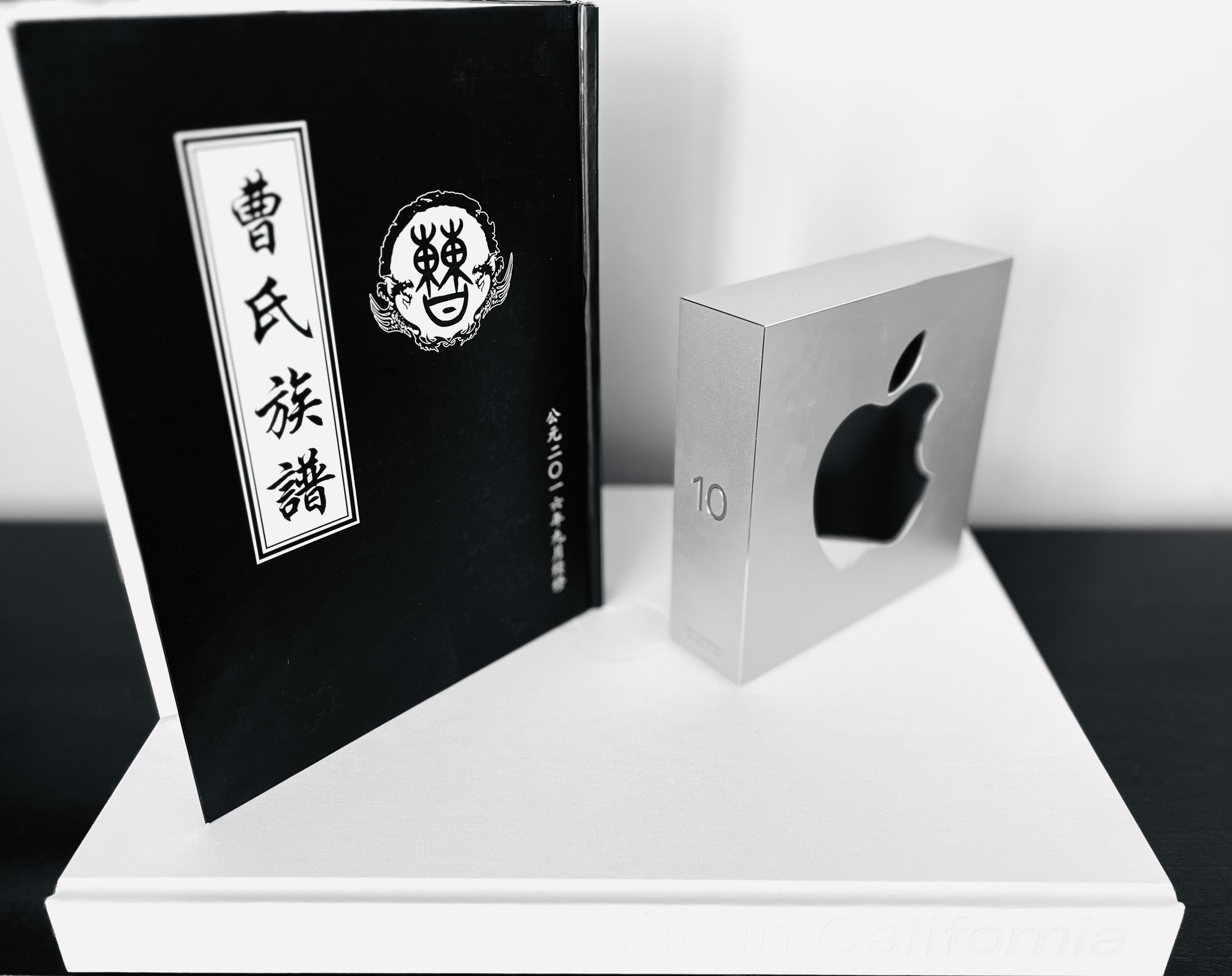 Chapter 10 — The Stories from Generations before Me